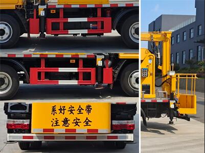 程力威牌CLW5043JGK6HX型高空作業(yè)車(chē)